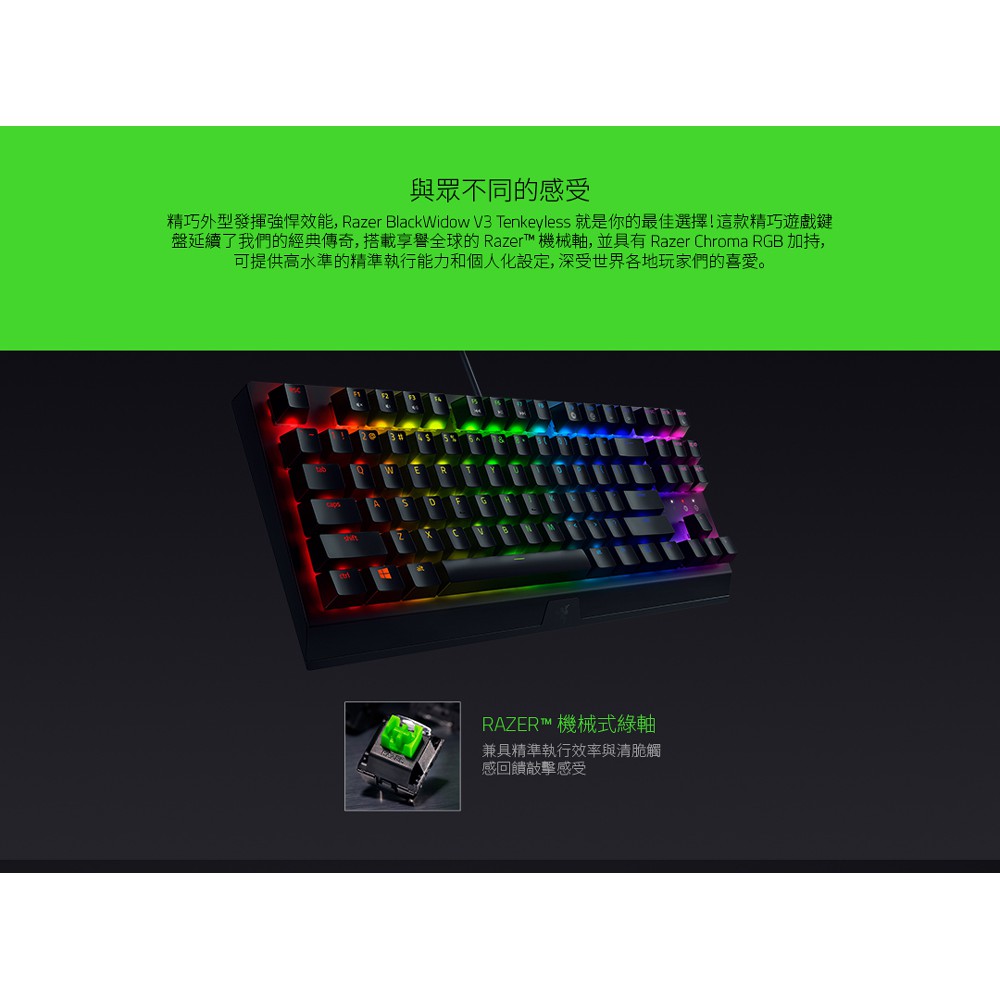 最適な材料 新品 Razer Tenkeyless V3 Blackwidow Pc周辺機器