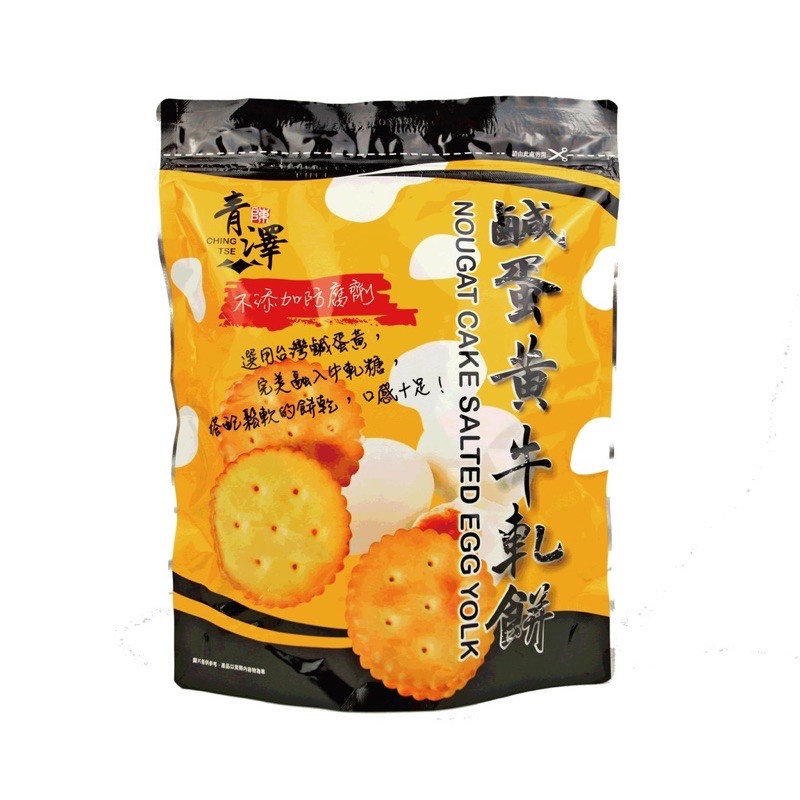 青澤伴手禮 Ptt Dcard討論與高評價網拍商品 2021年10月 飛比價格