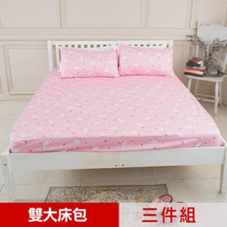 【米夢家居】台灣製造-100%精梳純棉雙人加大6尺床包三件組(多款花色可選)