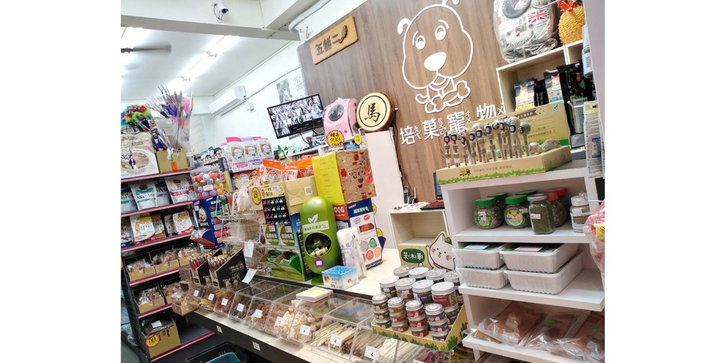 幸福培菓寵物 五股店 線上商店 蝦皮購物