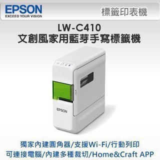促銷送標籤帶 / 公司貨~EPSON LW-C410 家用藍芽手寫標籤機