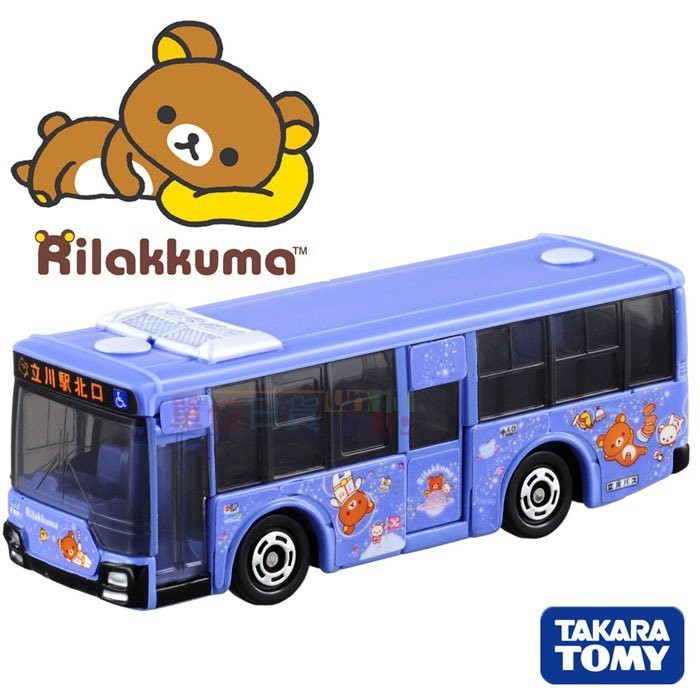 『 單位日貨 』12月 日本正版 TOMY TOMICA 多美 三菱 巴士 公車 合金 小車 收藏 擺設 NO.8