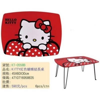4165本通 大埔  文化 KT 凱蒂貓 製 紅色 蝴蝶結 長桌 可折疊 KT-0558B