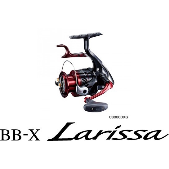 【川流釣具】SHIMANO  BB-X Larissa 手煞車捲線器 磯釣捲線器