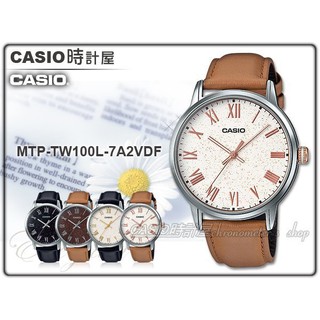 CASIO 時計屋 卡西歐 手錶專賣店 MTP-TW100L-7A2 男錶 皮錶帶 閃爍錶盤 防水 MTP-TW100L