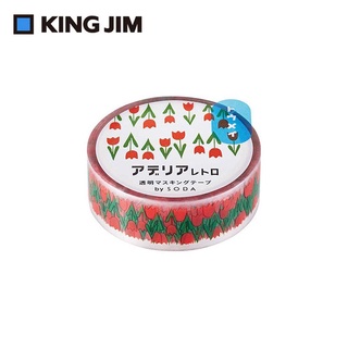 KING JIM Hitotoki Soda透明PET卷狀膠帶/ 15MM/ 復古鬱金香/ CMT15-012 eslite誠品