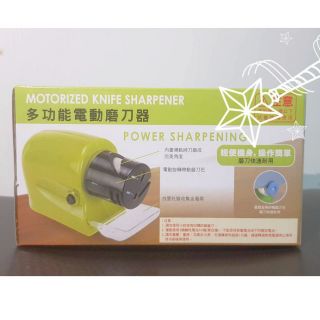 多功能電動磨刀器 POWER SHARPENING 電動磨刀器 自動磨刀器 磨刀石 各類刀具 廚房