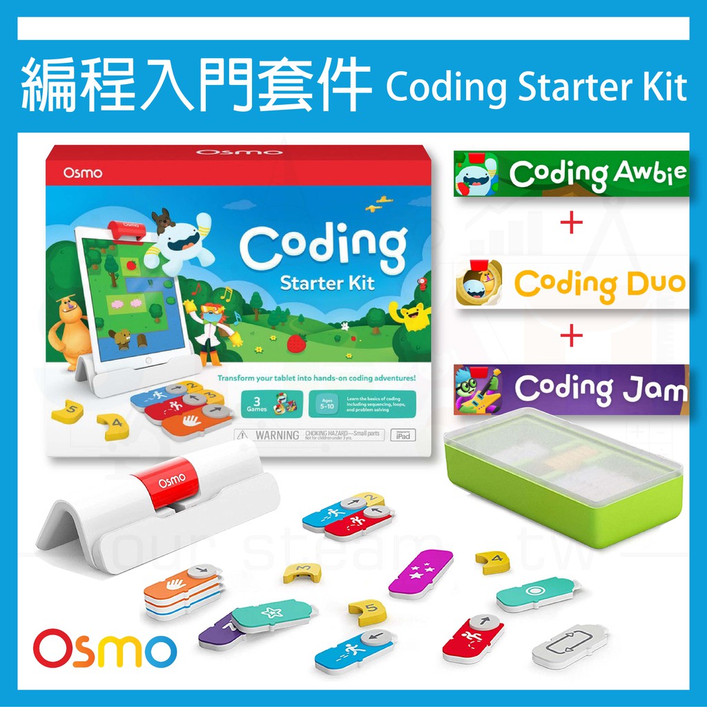 新版OSMO coding family套件 Coding Starter Kit(Awbie + Jam + Duo)