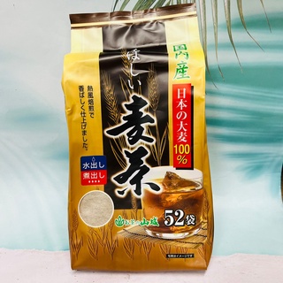 日本 上田玄米茶屋 熱風焙煎 香醇麥茶 52袋入 國產大麥使用 冷泡 熱泡