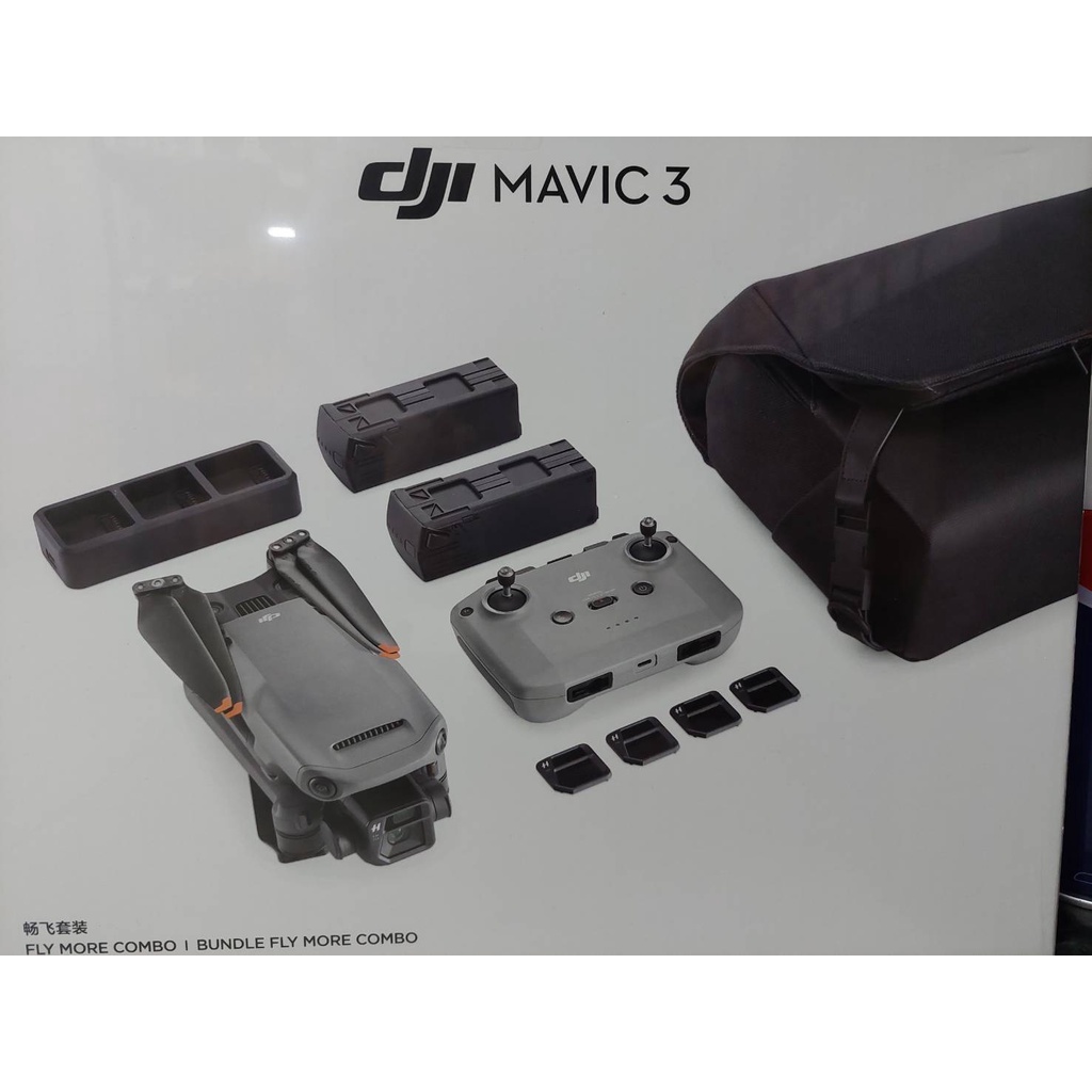 ⭐大疆⭐台灣公司貨⭐御 DJI MAVIC 3 4/3寸感光鏡頭 暢飛套裝 可加換新保險care 空拍機 刷卡分期 保固