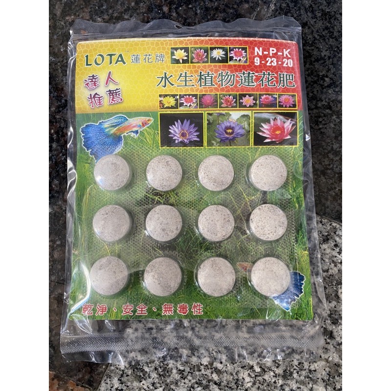 睡蓮肥料 拍賣 評價與ptt熱推商品 21年5月 飛比價格