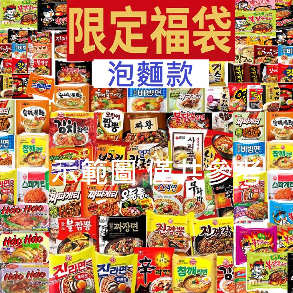 得億商行499元福箱 以箱出貨 不挑款不挑人給 挑著物下標 蝦皮購物