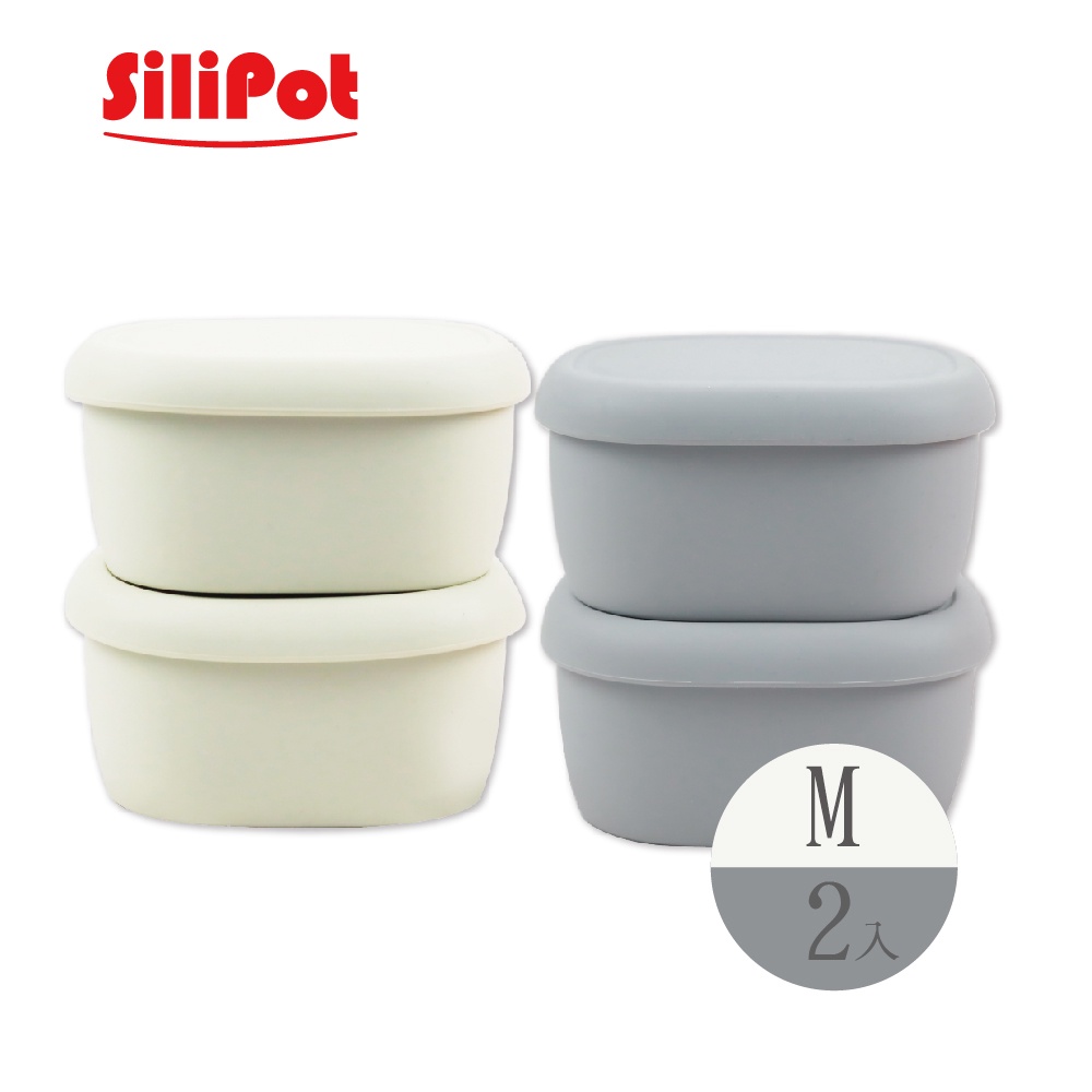 【韓國 SILIPOT】鉑金矽膠330ml冰溫嚐鮮盒(M)-2入 (可微波 副食品儲存盒 小菜盒 餐盒 水果盒 便當)