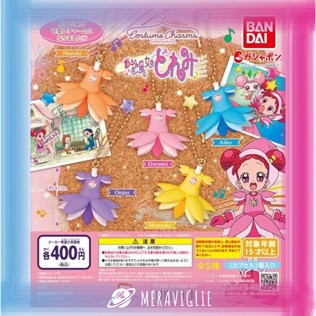 【M.M小舖】『現貨』 BANDAI 轉蛋 扭蛋 吊飾 小魔女DoReMi服裝吊飾 珠鍊 魔女見習生 全5款