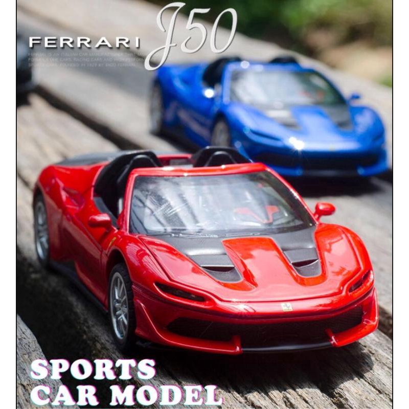 FERRARI 1:32法拉利j50合金車模聲光迴力收藏壓鑄車兒童汽車玩具