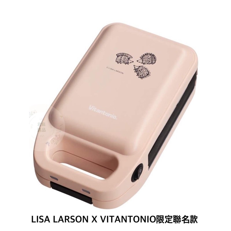 🎀現貨當日寄出🎀🇯🇵日本限定款LISA LARSON X VITANTONIO厚燒熱壓三明治機VHS-10-LS