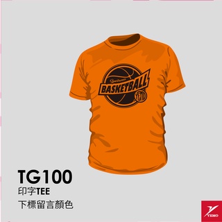 YEMO益茂 運動極彈性T 素T 短袖上衣 運動T 排汗衣 運動衣 籃球系列 TG100