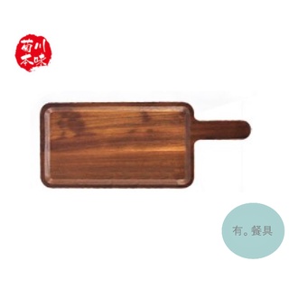 《有。餐具》菊川本味 右偏把手 相思木盤 托盤 裝飾盤(J144-28)