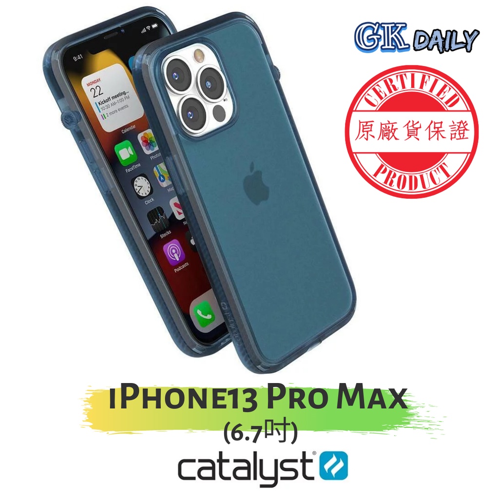 🔥《軍規防摔殼》CATALYST iPhone13 Pro Max (6.7")防摔耐衝擊保護殼(4色)