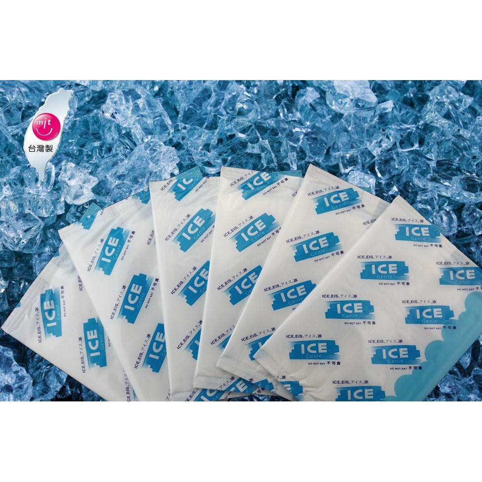 【同款買20送1】台灣製 專利設計 環保冰寶 S/M/L 保冷袋 保冷劑 冰磚 母乳保冷袋 冰敷袋 保冷包