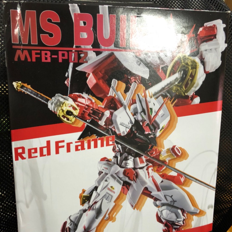 Fire Dragon MS-Build Red Frame 火龍 紅異端 (本體)