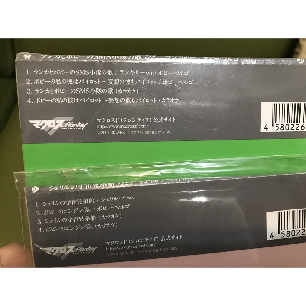 日本動畫 超時空要塞macross F 小隊之歌 宇宙兄弟船日版單曲 蝦皮購物