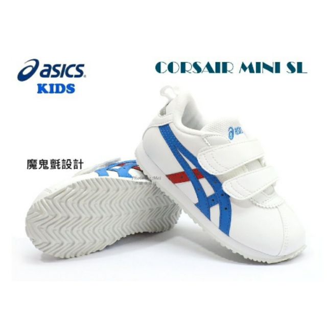 新品上架  亞瑟士asics- CORSAIR MINI SL 2 兒童運動休閒鞋 ( 白 1144A152101 )