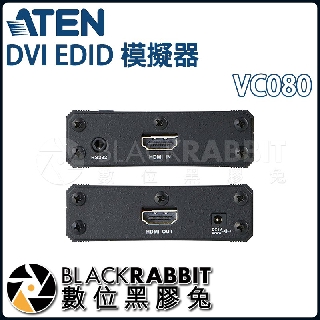 【 ATEN VC080 HDMI EDID 模擬器 】 數位黑膠兔