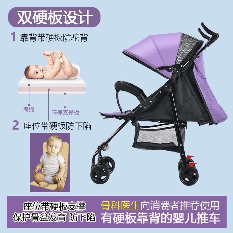 #嬰兒推車可坐可躺外出可折疊小推車兒童寶寶傘車輕便小型坐式夏季