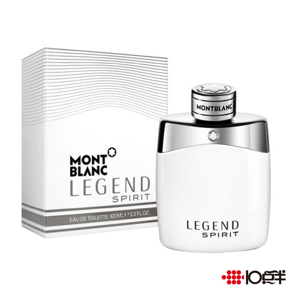 MONTBLANC 萬寶龍 傳奇白朗峰 男性淡香水  50ml / 100ml / 200ml［ 10點半香水美妝 ］