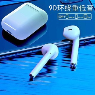 【台灣現貨】YPN無線藍牙耳機2代蘋果11pro華為OPPO小米vivo高音質入耳式迷你