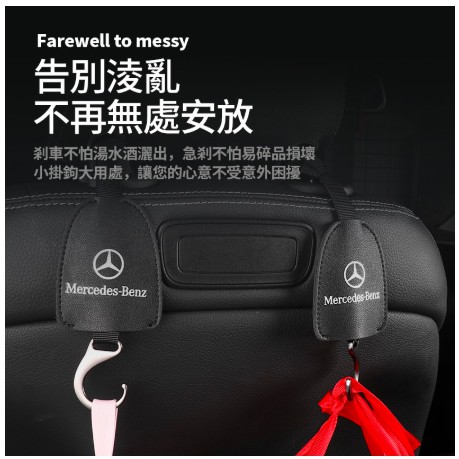 Benz Bmw 椅背掛鉤隱藏式掛鉤賓士w4 W5 W212 車用吊鉤頭枕掛鉤後座掛勾置物收納 蝦皮購物