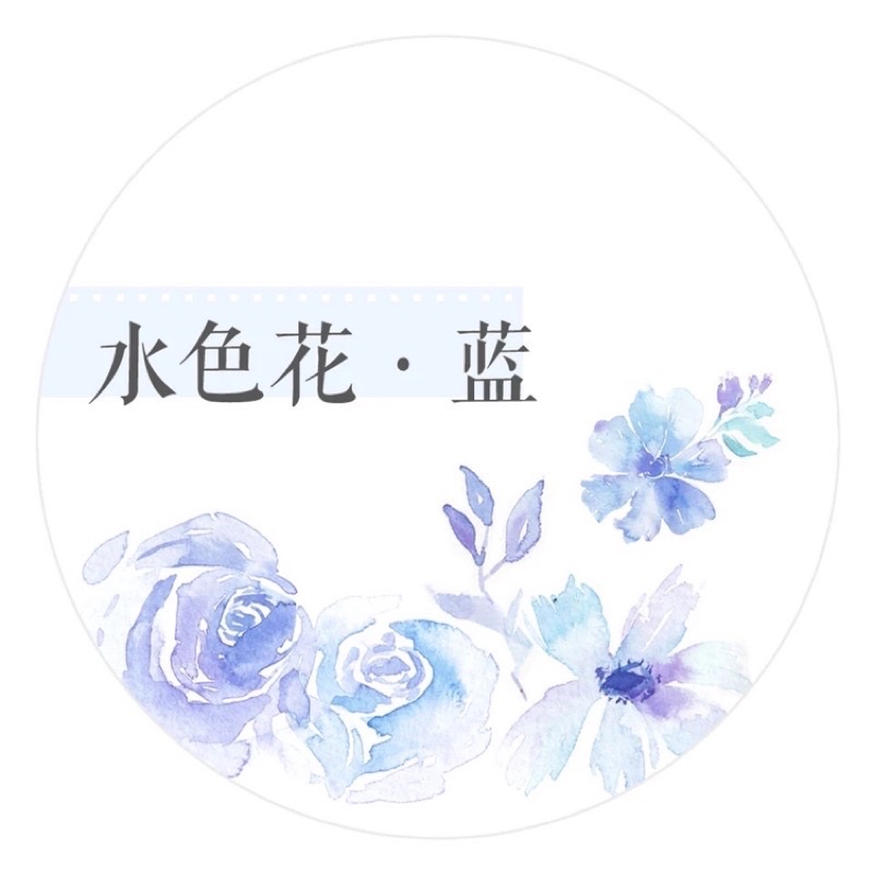 二手捲 和紙同萌 水色花 藍 蝦皮購物