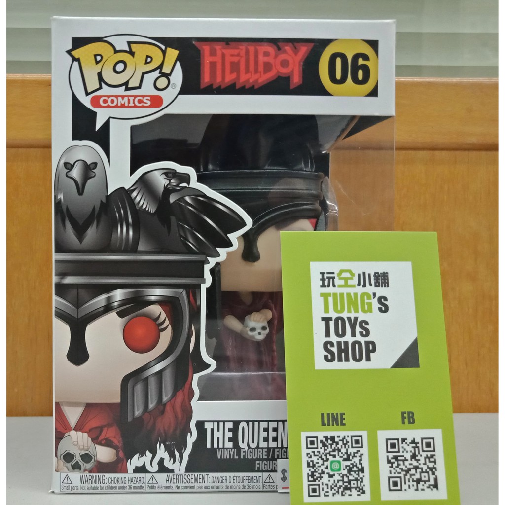 玩仝小舖 不挑盒況 FUNKO POP 地獄怪客 HELLBOY 06 血后