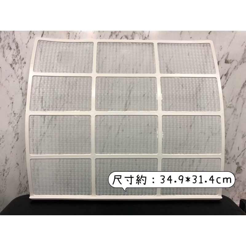 聲寶原廠 分離式冷氣濾網 適用：AM-H36L AM-H36DC
