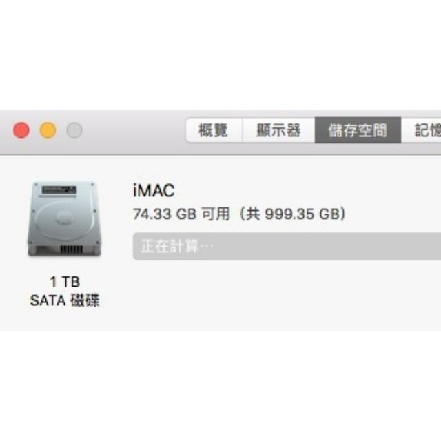 iMac 27 2012 Late i5 2.9GHz RAM 16GB 1TB NVIDIA GTX 660M