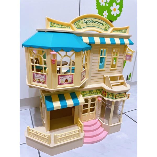 森林家族 絕版 蘋果木百貨 超市 咖啡廳 applewood 經典收藏 藍白超市 藍白咖啡廳