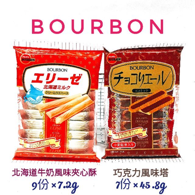 快搶㊙️現貨特價 少量 日本 北日本 蘿蔓捲 奶油蛋捲 巧克力餅乾條 蘿蔓捲-焦糖風味