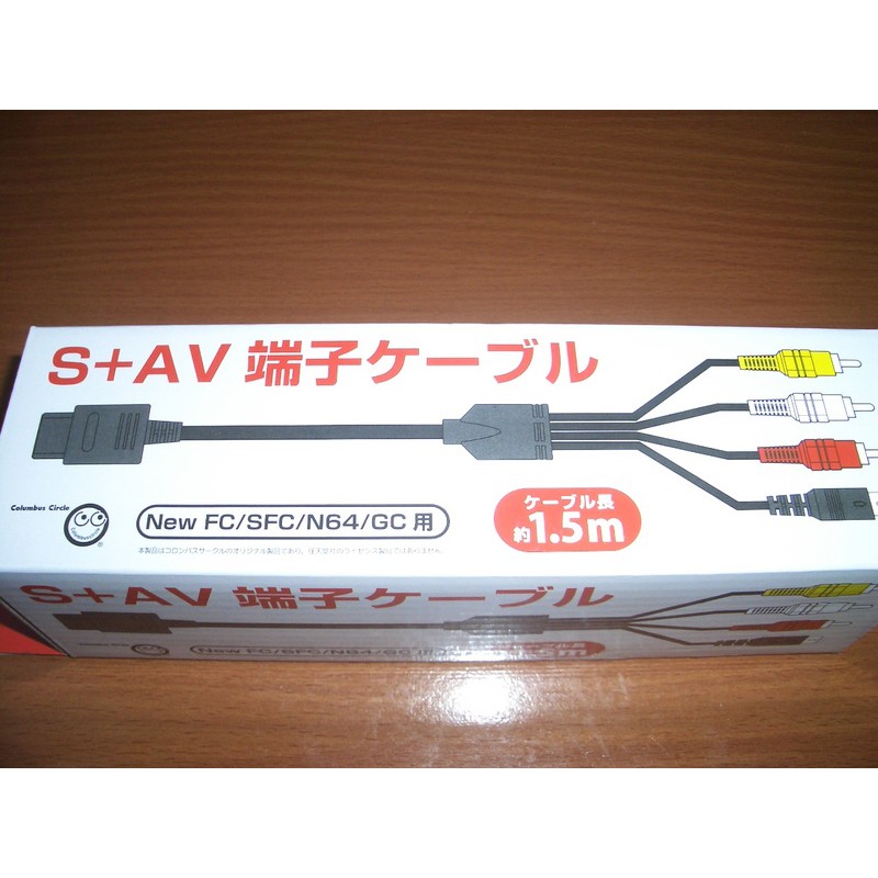 日本 主機用s端子 Av端子線對應任天堂new Fc 超級任天堂sfc Nintendo 64 Ngc Gc 蝦皮購物