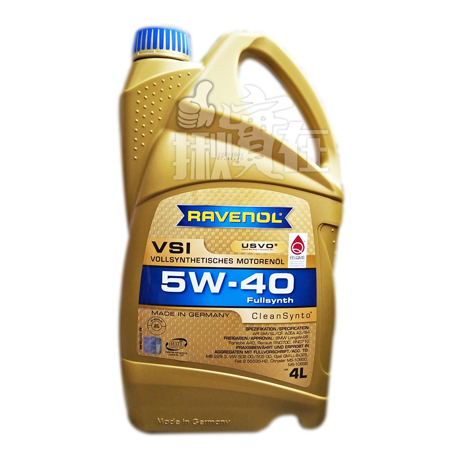 ◀揪實在▶(可刷卡) 德國 漢諾威 RAVENOL VSI 5W40 合成機油(4L裝)