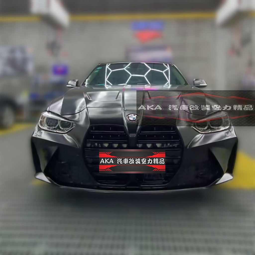 全新 BMW F30 F31 改 G80 新 M3 款 前保桿 水箱罩 引擎蓋 素材 總成 現貨 空力套件