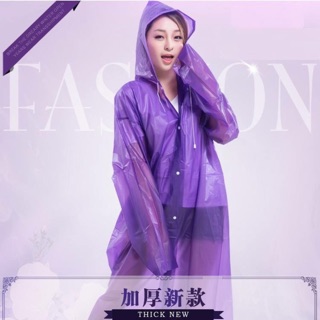 果凍色EVA雨衣