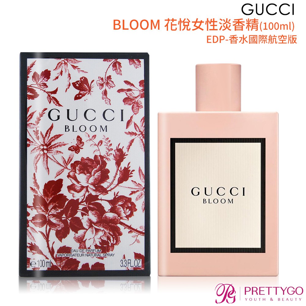Gucci Bloom Acqua Di Fiori 繁花之水淡香水 花悅女性淡香精100ml國際航空版廠商直送 蝦皮購物