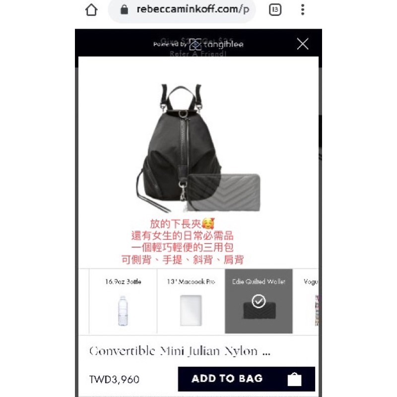 💋💋REBECCA MINKOFF  後背包Mini Julian Nylon Backpack 現貨一個 黑