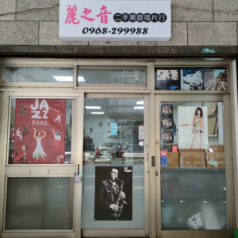 1977日版谷山浩子日本流行黑膠唱片 蝦皮購物