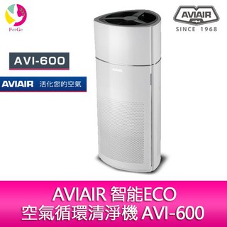 AVIAIR 智能ECO空氣循環清淨機 AVI-600