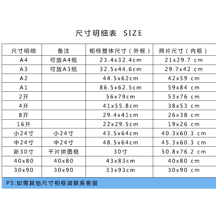 畫框掛墻創意實木相框a4 A3 A2 A1 16k 8k 4k 2k裝裱拼圖海報框 蝦皮購物