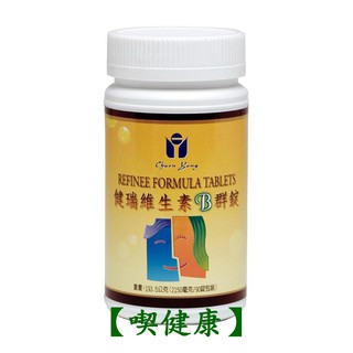 【吃健康】 健瑞 美國高單位維生素B群錠(60錠)/
