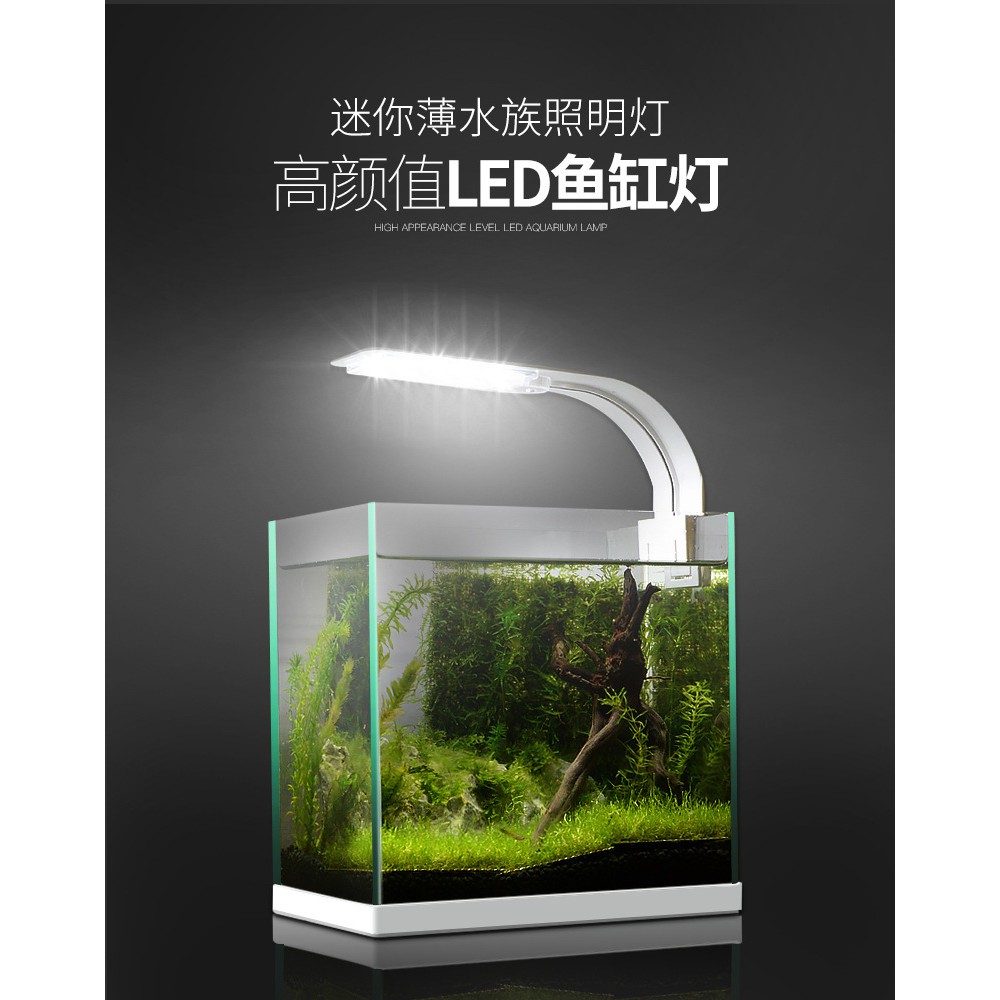 台灣電壓110v 魚缸燈led超薄水族夾燈水草照明燈高亮魚缸燈水族箱燈水族燈節能魚缸夾燈小型水草缸夾燈