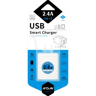 NDr.AV 聖岡 2.4A USB極速充電器 USB-522